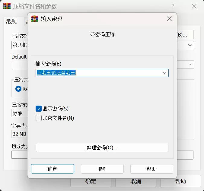 屏幕截图 2026-07-20 004425.png