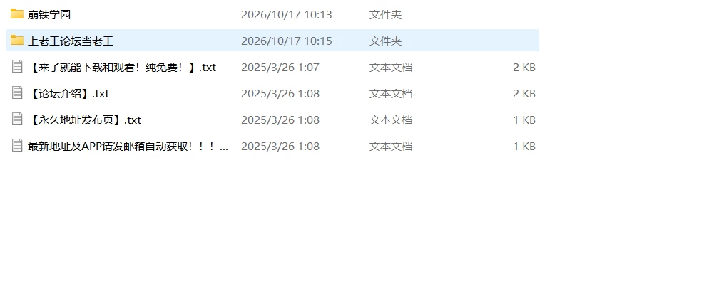 自行打包