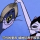 游戏攻略区