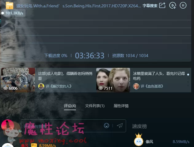 TIM截图20190305192939.png