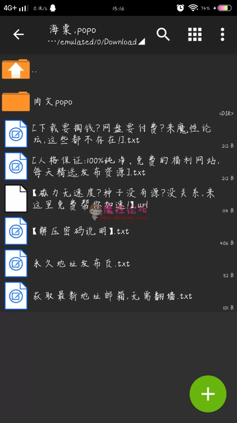 截屏_20190817_151624.jpg