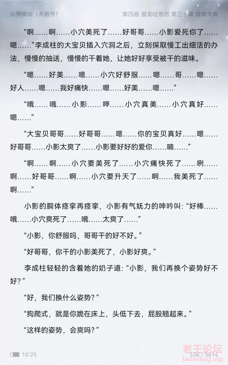 Screenshot_20220111_222507_com.duokan.reader.jpg