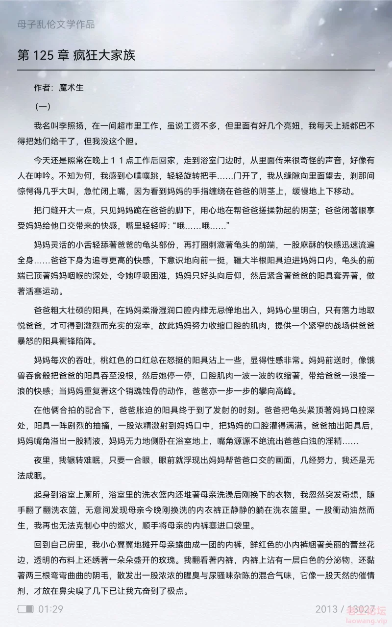 Screenshot_20220115_012924_com.duokan.reader.jpg