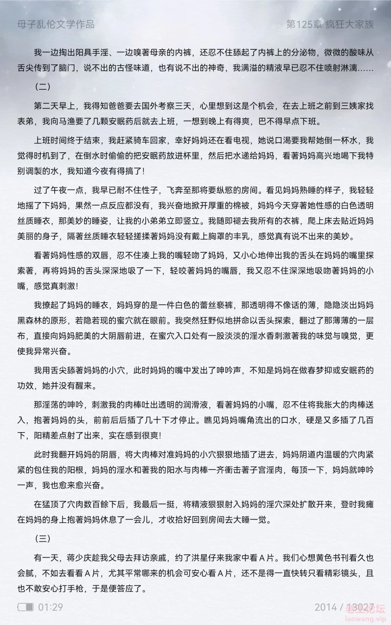 Screenshot_20220115_012930_com.duokan.reader.jpg