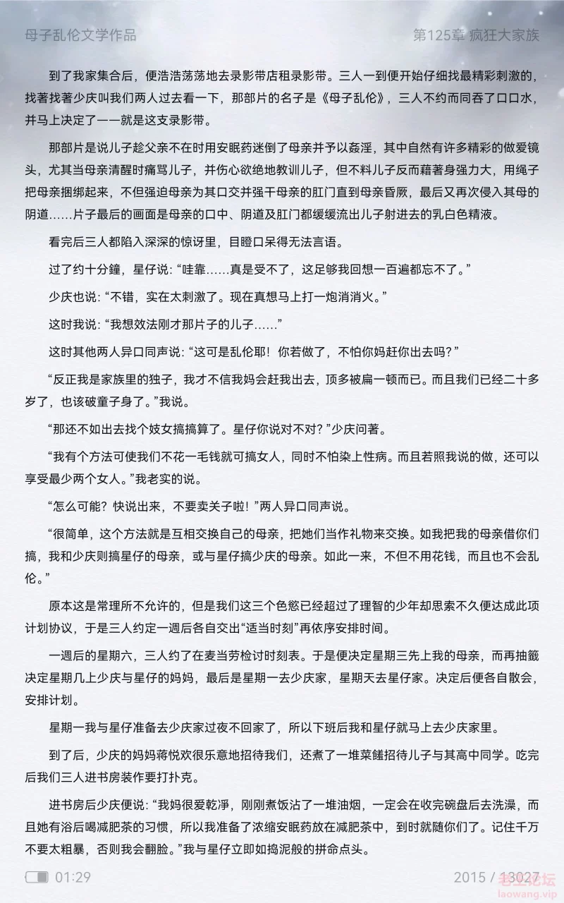 Screenshot_20220115_012938_com.duokan.reader.jpg