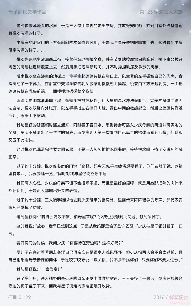 Screenshot_20220115_012947_com.duokan.reader.jpg