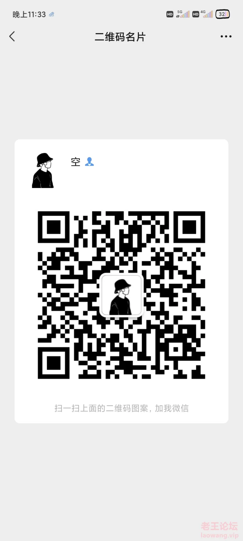 Screenshot_2022-04-12-23-33-21-245_com.tencent.mm.jpg