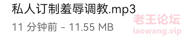 Screenshot_20220527_003717_com.huawei.filemanager.png