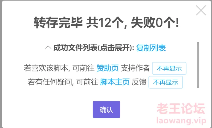 微信图片_20230320211311.png