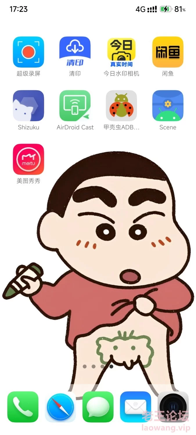 Screenshot_2024-03-15-17-23-31-808_com.miui.home.jpg