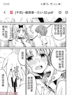 [转载搬运] 辉夜大小姐本子*10 [10pdf+100m][百度秒传]