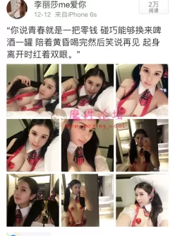 李丽莎微博+姐妹欧洲杯无圣光+姐妹儿童节无圣光+第37期+姐妹花学生服[1V+293P/718MB][百度盘]