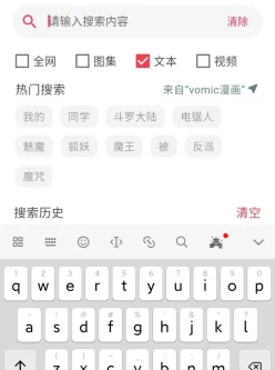 你搜app,你想看的一切都有