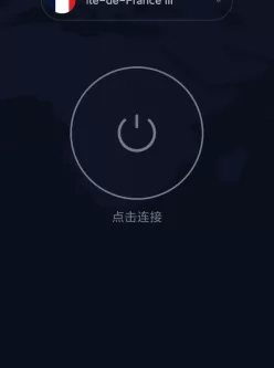 Bolt加速器，版本1.7.9，无任何限制VPN